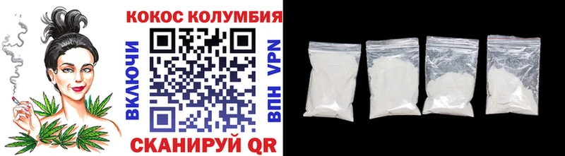 Cocaine 97%  гидра как войти  Саянск 
