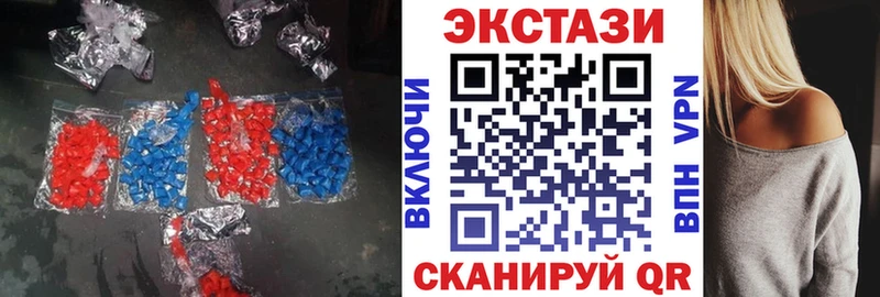 hydra как войти  Саянск  Экстази XTC 