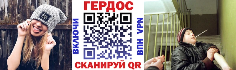 KRAKEN маркетплейс  Саянск  Героин Heroin 