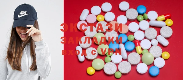 меф VHQ Осташков