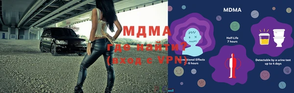 гидропоника Аркадак