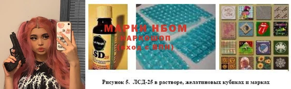 герыч Армянск