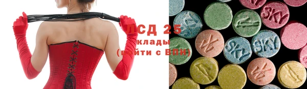 герыч Армянск