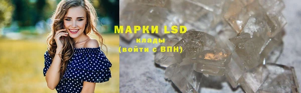 марихуана Балабаново
