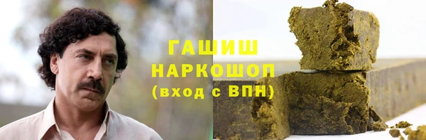 меф VHQ Осташков