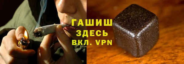 герыч Армянск