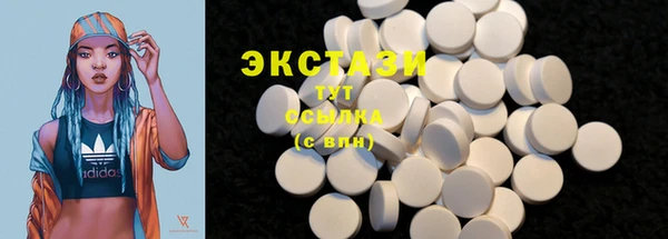 спиды Арсеньев