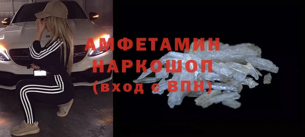 гидропоника Осинники