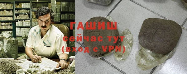 спиды Арсеньев