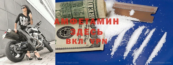 гидропоника Аркадак