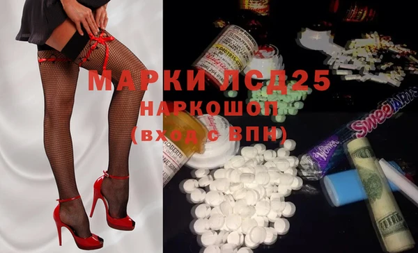 гидропоника Осинники