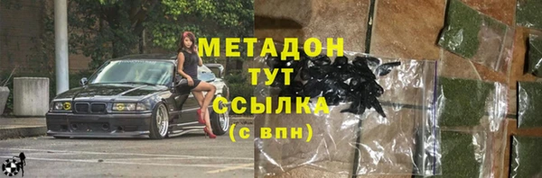 спиды Арсеньев