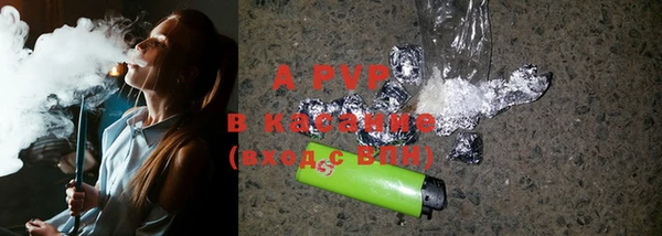 гидропоника Аркадак