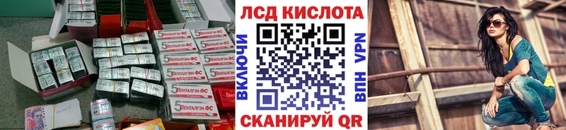 где купить наркоту  Саянск  LSD-25 экстази кислота 
