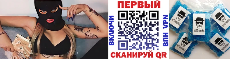 мега как войти  Саянск  МЕТАМФЕТАМИН мет  что такое наркотик 