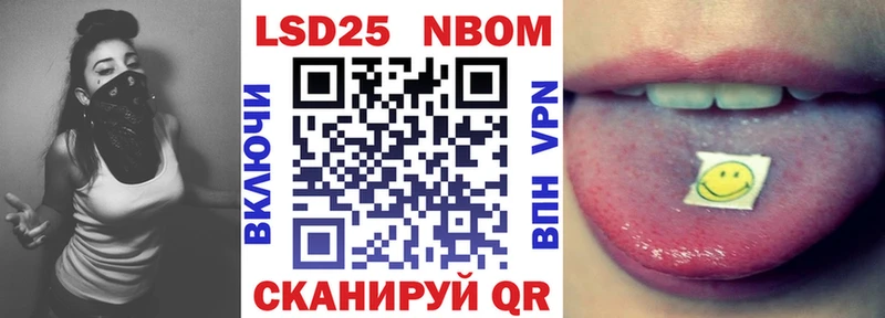 хочу наркоту  Саянск  Марки 25I-NBOMe 1500мкг 