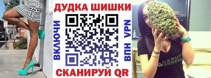 Каннабис Ganja  даркнет сайт  OMG   Саянск 